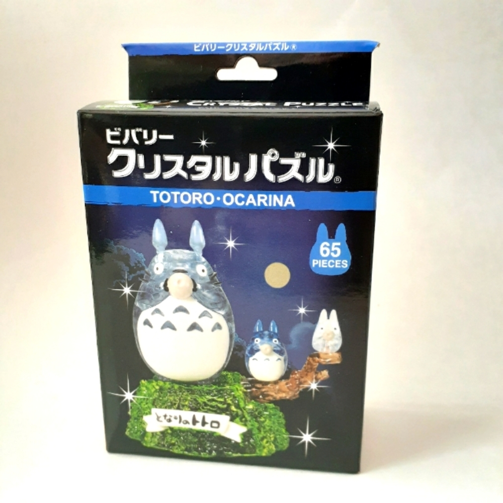 Beverly 65 Piece 3D Crystal Puzzle Totoro ~ Ocarina